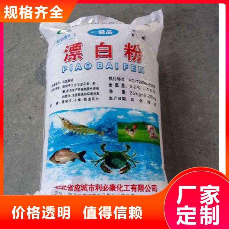 水处理化学品【椰壳粉末活性炭】专业生产制造厂