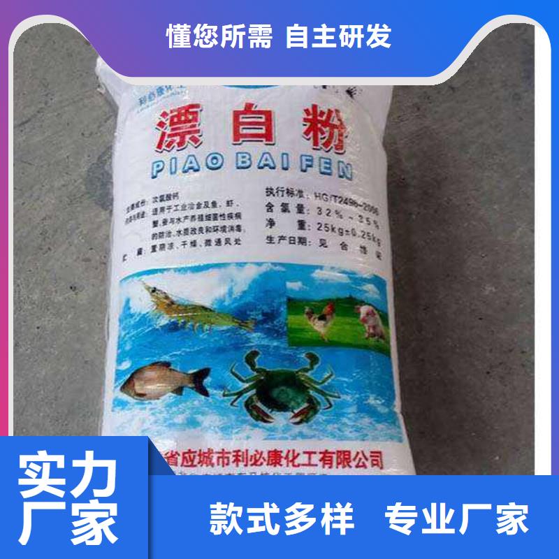 水处理化学品,聚合氯化铝多种规格库存充足