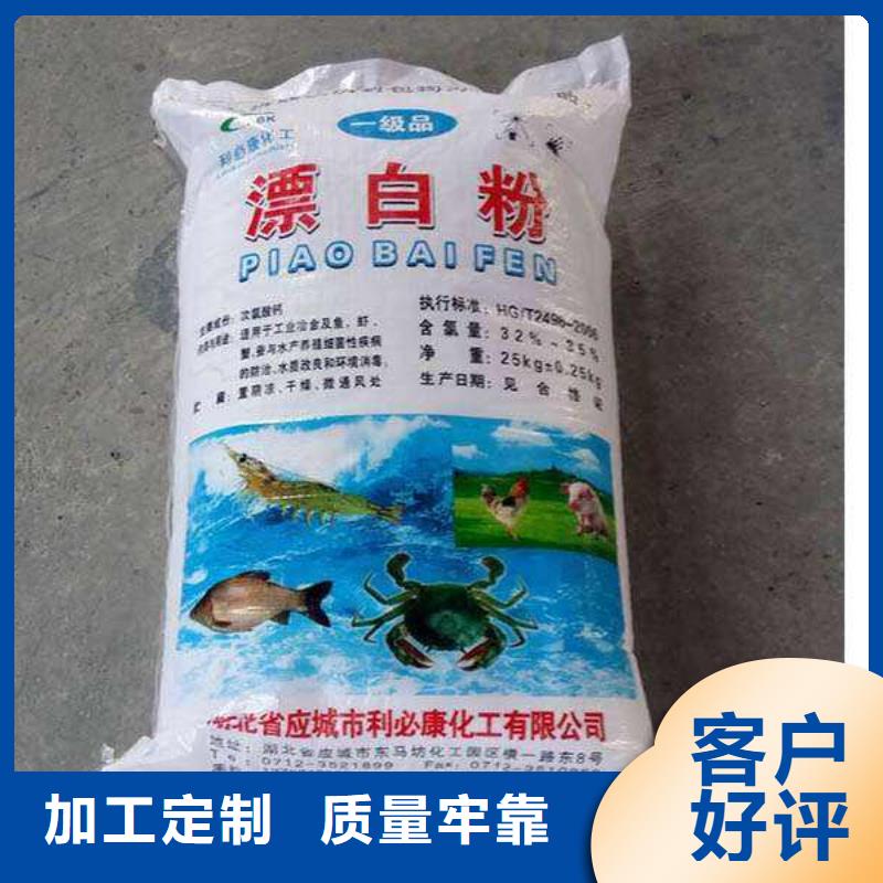 【水处理化学品】斜板填料现货供应