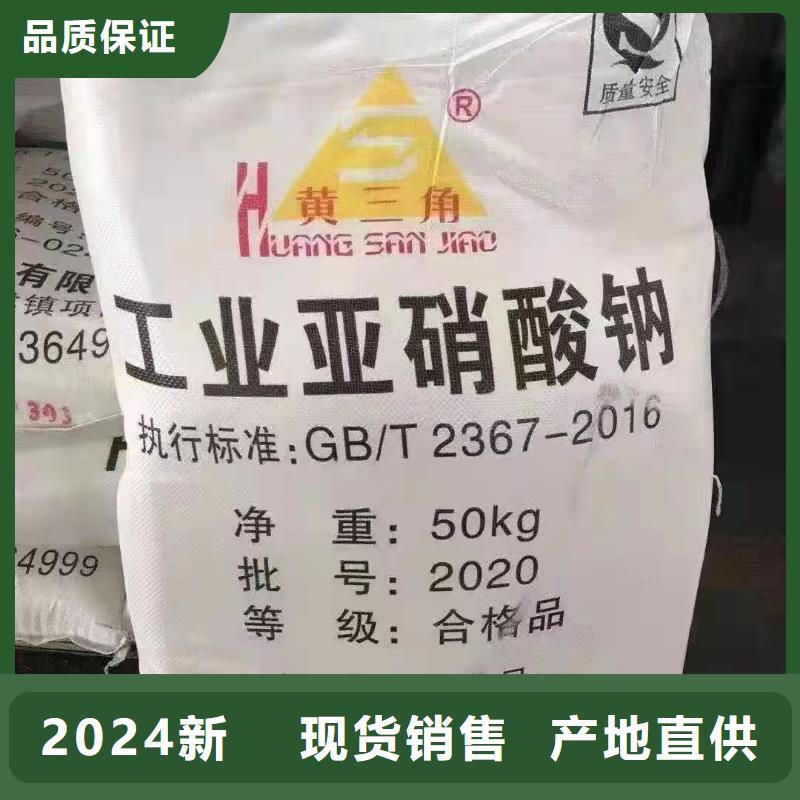 水处理化学品_【pam聚丙烯酰胺】专心专注专业