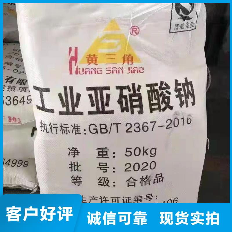 水处理化学品【聚丙烯酰胺助凝剂】发货迅速