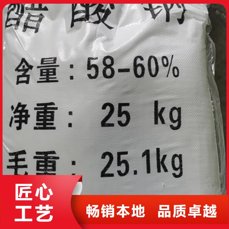 水处理化学品【葡萄糖】随心所欲定制