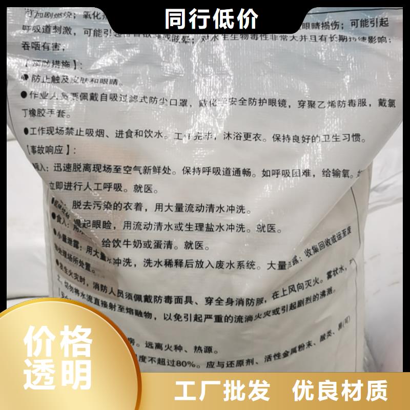 【水处理化学品】聚丙烯酰胺助凝剂工艺精细质保长久