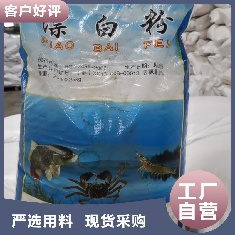 水处理化学品【三氯化铁】现货充足