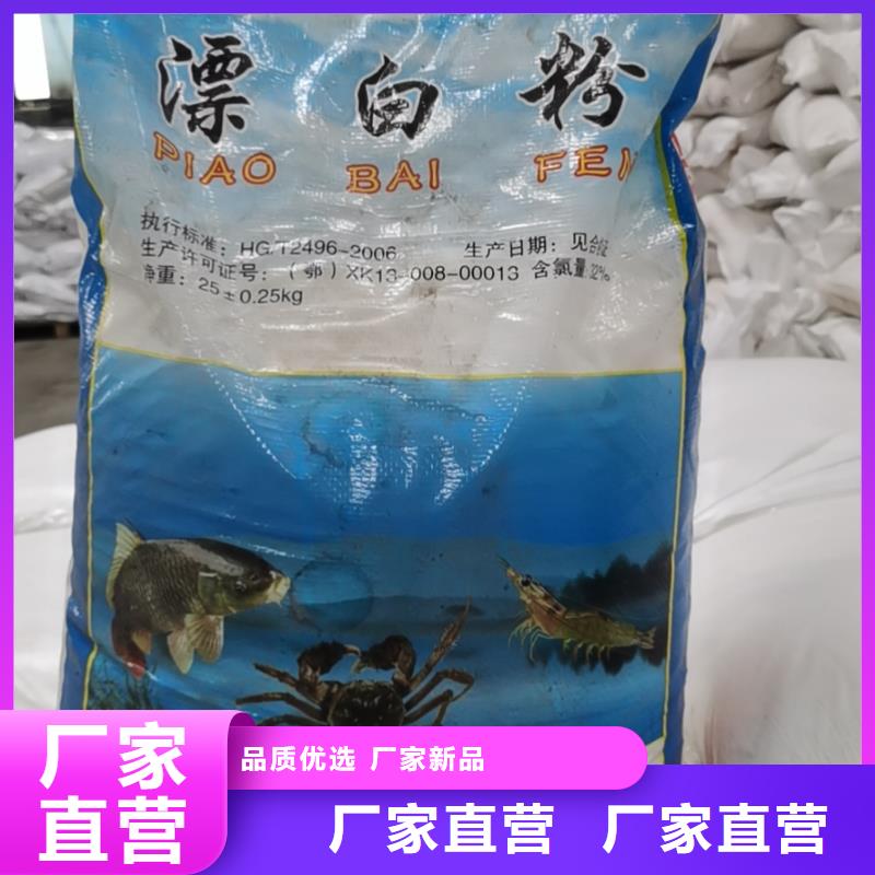 水处理化学品PAM阴离子符合行业标准