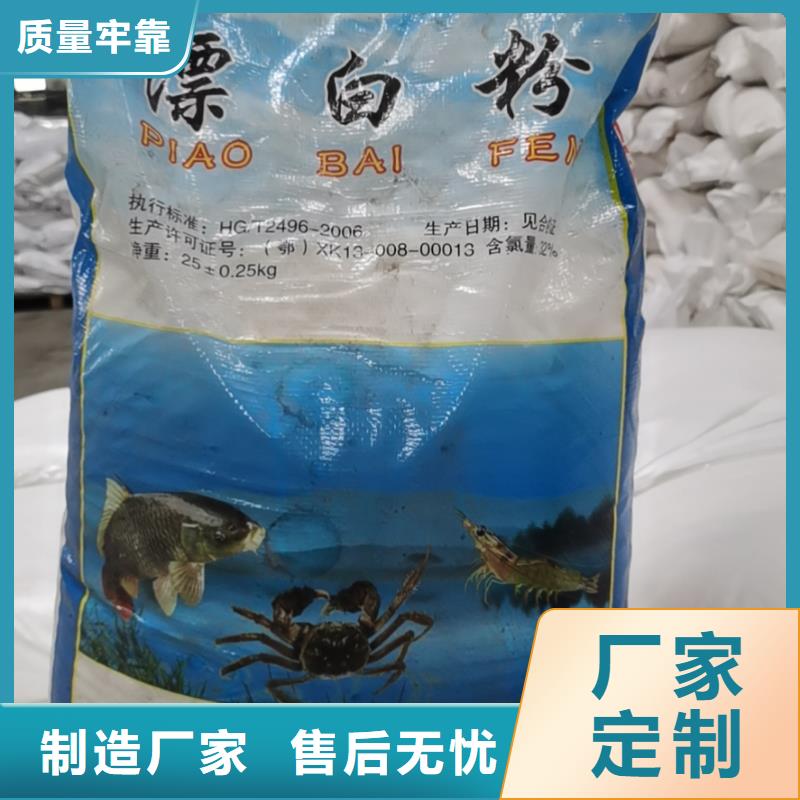 水处理化学品-【絮凝剂】适用场景