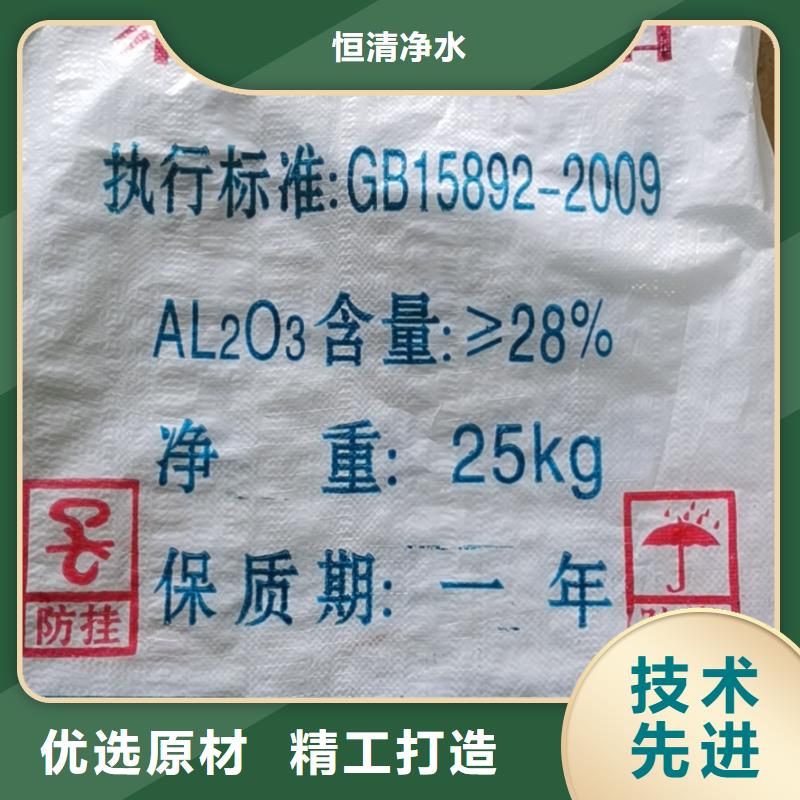水处理化学品纯碱用的放心