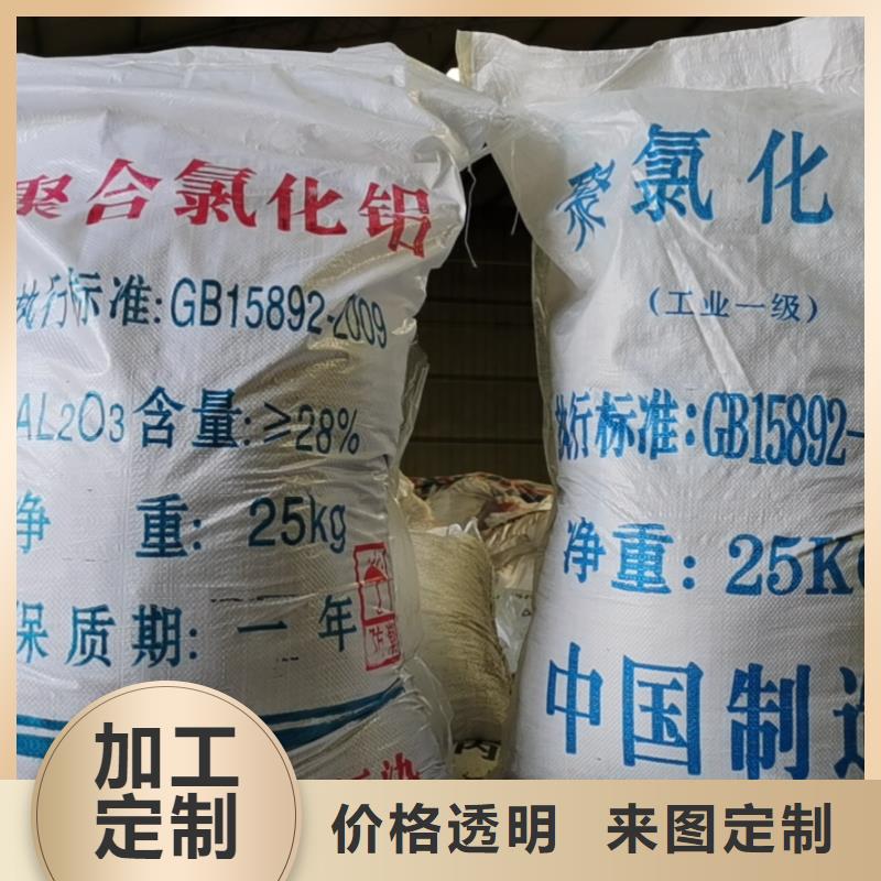 【水处理化学品沉淀剂用的放心】