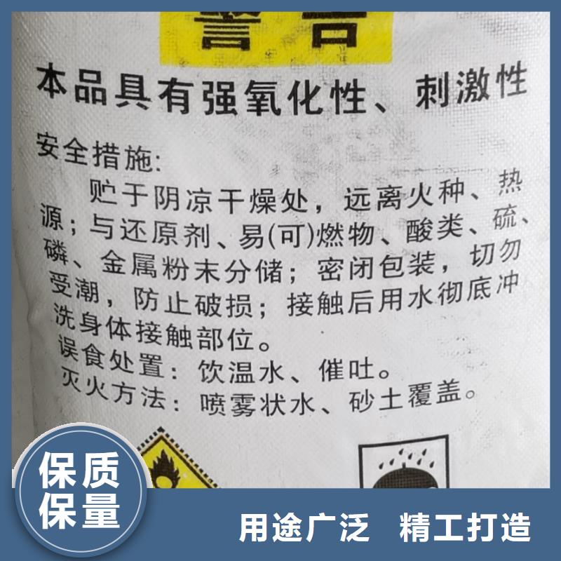 水处理化学品,【阴离子聚丙烯酰胺】价格实在