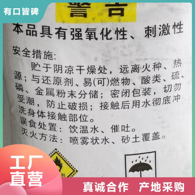 水处理化学品_葡萄糖工厂批发