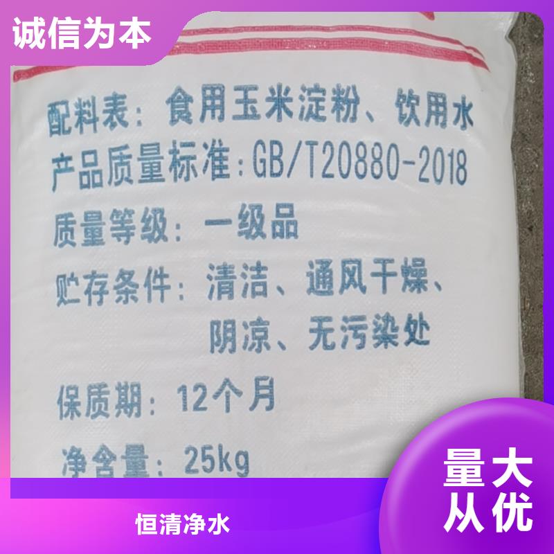 水处理化学品粘土生物陶粒滤料价格实在
