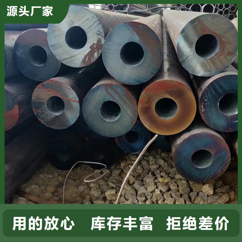 【无缝钢管无缝管高质量高信誉】