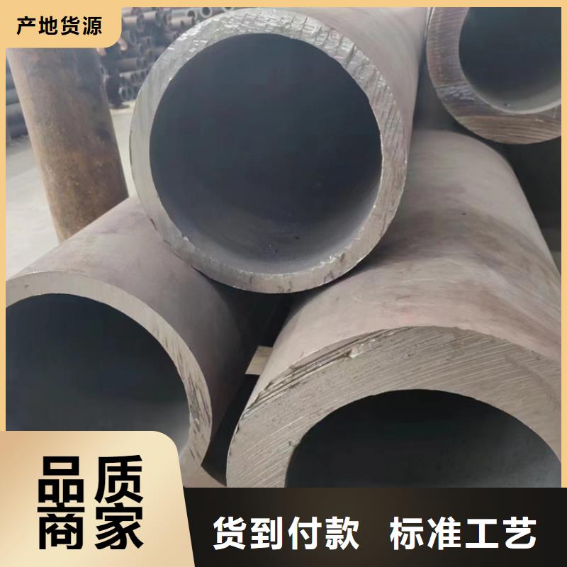 无缝钢管精密无缝钢管诚信厂家