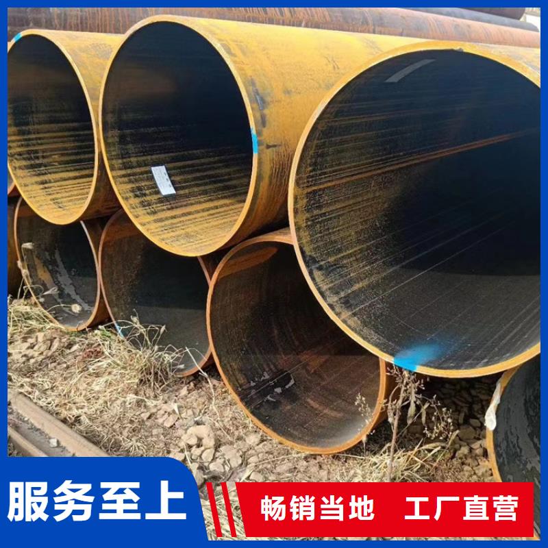 【无缝钢管】20Cr无缝钢管严选材质