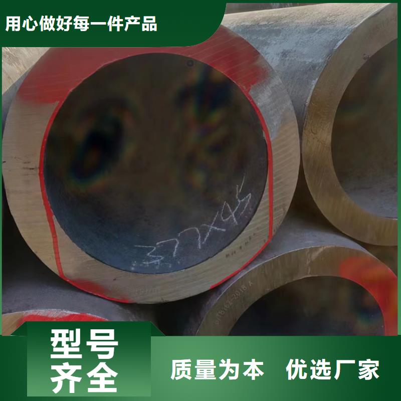 无缝钢管Q355D无缝钢管好品质用的放心