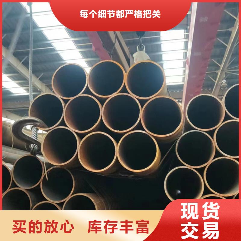 无缝钢管20CrMnSi无缝钢管精心打造
