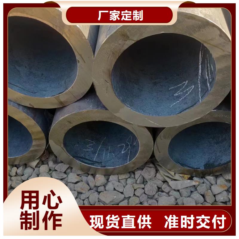 无缝钢管20#无缝管好产品好服务