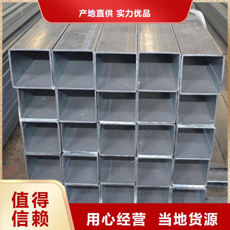 方管Q355D无缝钢管诚信经营质量保证