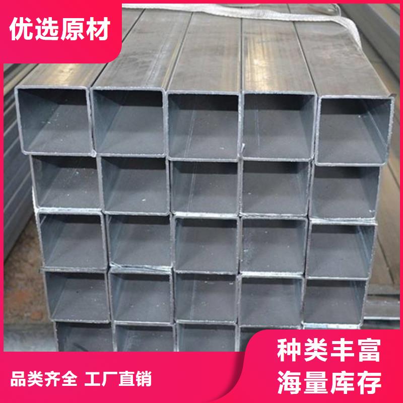 方管结构管经销商