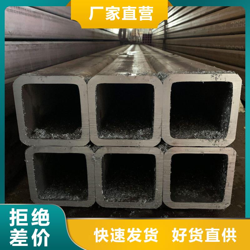 方管挤压无缝钢管规格型号全
