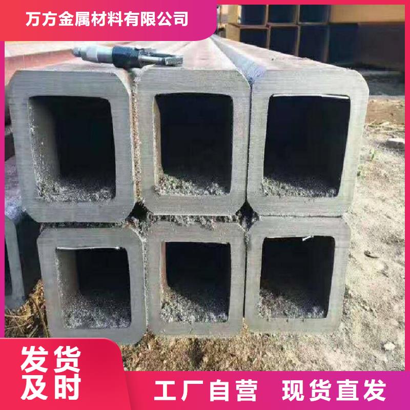 方管-冷拔无缝钢管品质不将就