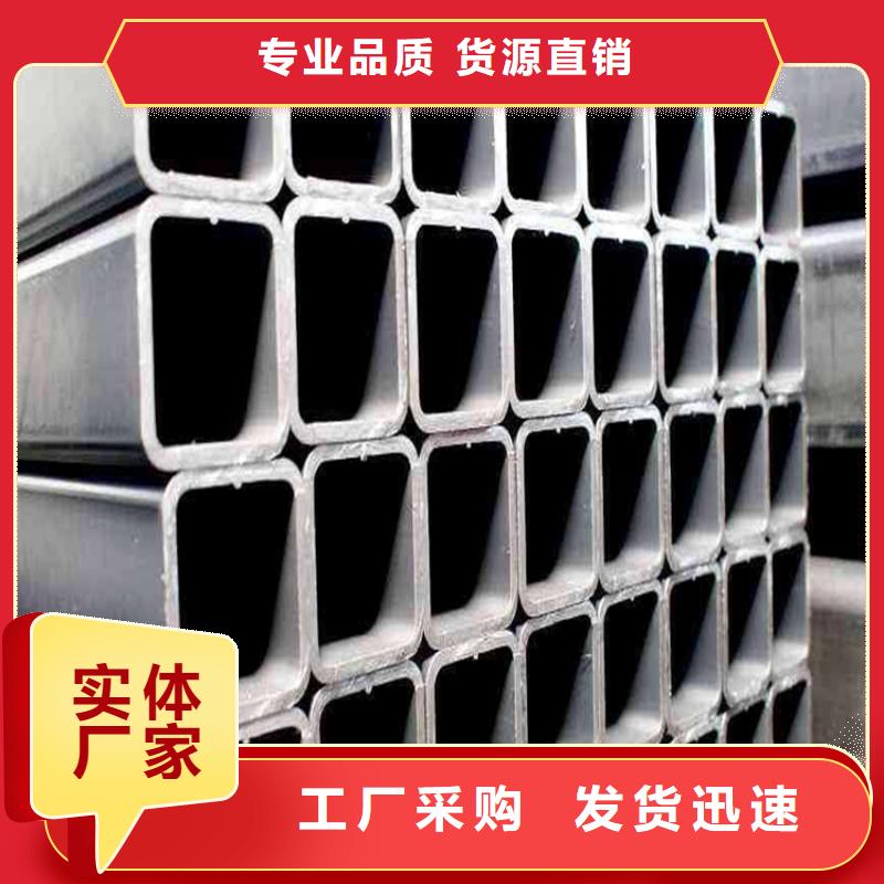 【方管】10#无缝钢管主推产品