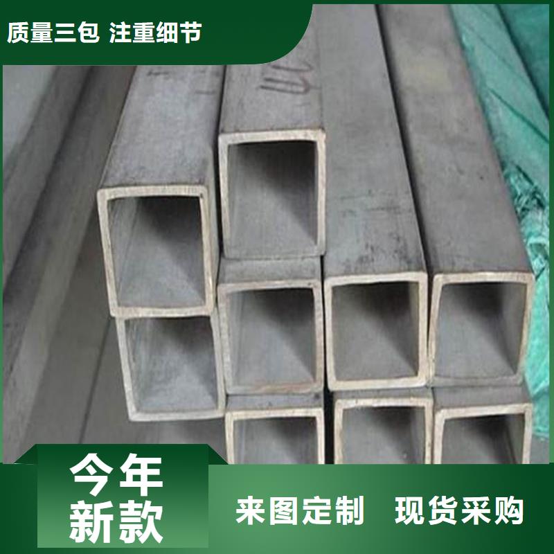 方管q345b无缝钢管从源头保证品质