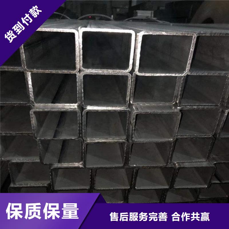 方管【Q355D无缝钢管】质量三包