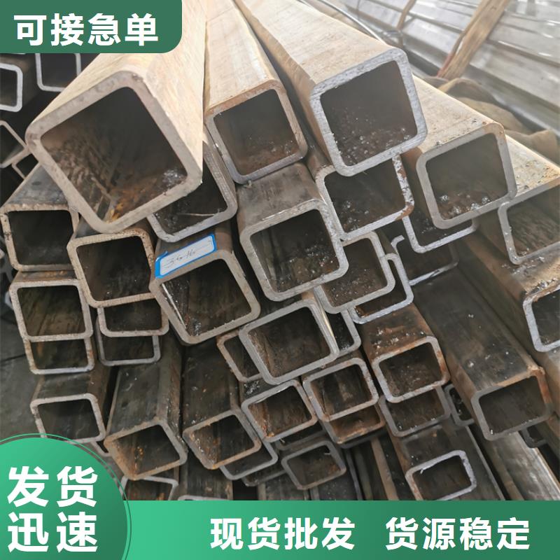 方管Q355D无缝钢管诚信经营质量保证