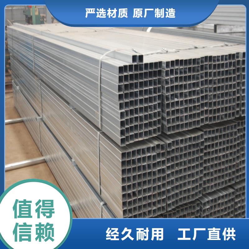 方管冷拔无缝钢管品质优良