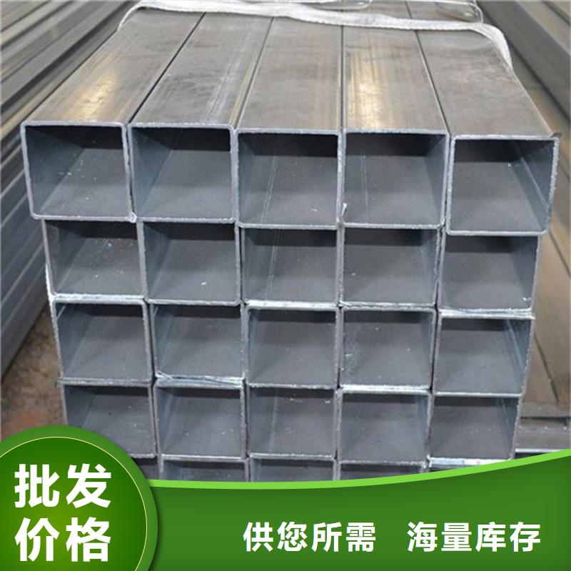 【方管】-冷拔无缝钢管自主研发