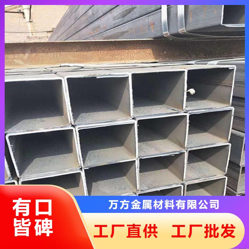 方管薄壁无缝钢管品质无所畏惧