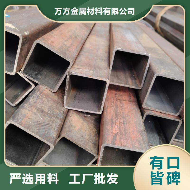 【方管】冷轧无缝钢管做工精细