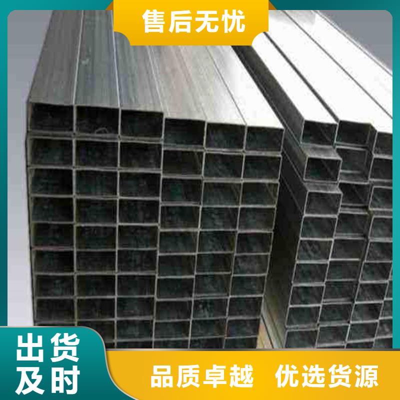 【方管】-冷拔无缝钢管自主研发