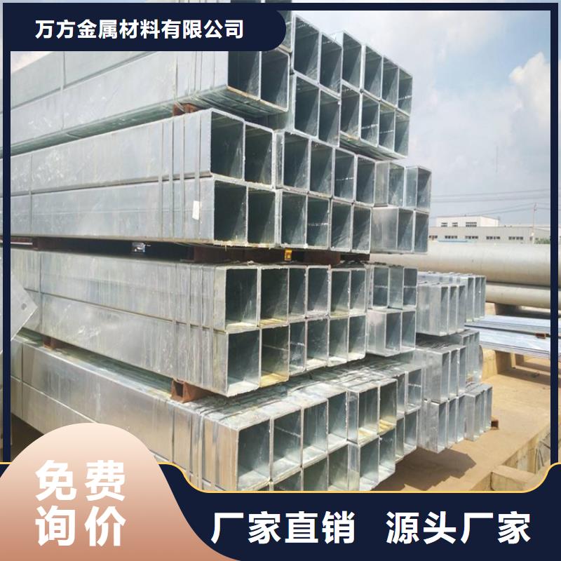 方管冷轧无缝钢管专注细节更放心