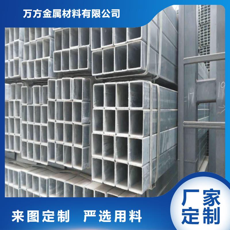 【方管】冷轧无缝钢管做工精细