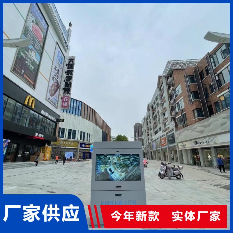 智慧智慧步道全品类现货
