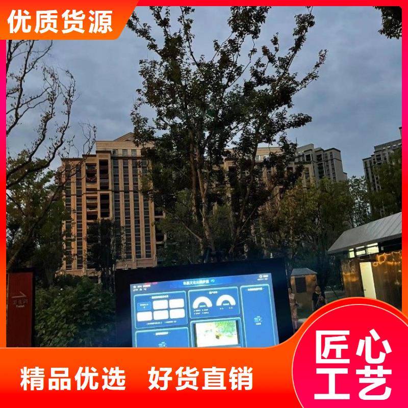 智慧智慧健身步道现货齐全售后无忧