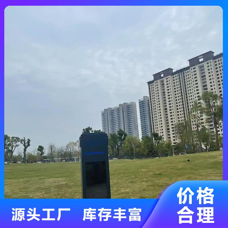 智慧ai武术大屏敢与同行比价格