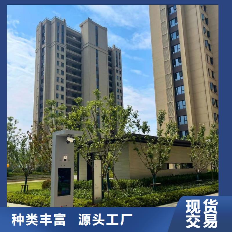 智慧,户外智能立式屏工厂直营