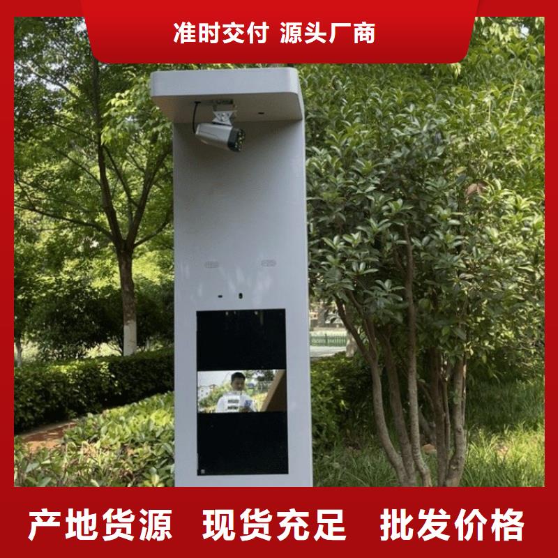 智慧公园健身大屏步道生产厂家客户满意度高