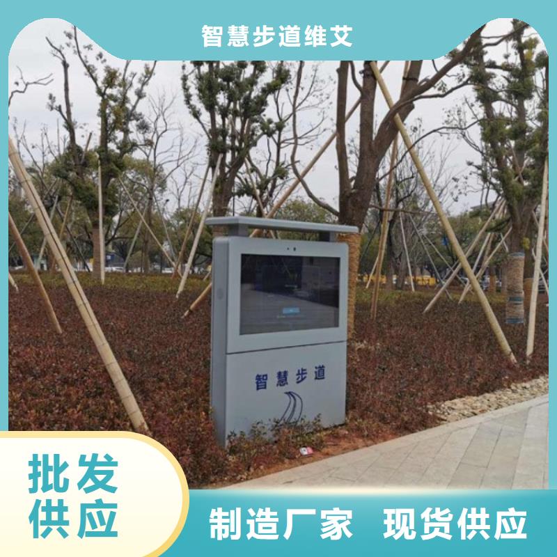 智慧-【AR广场舞健身】商家