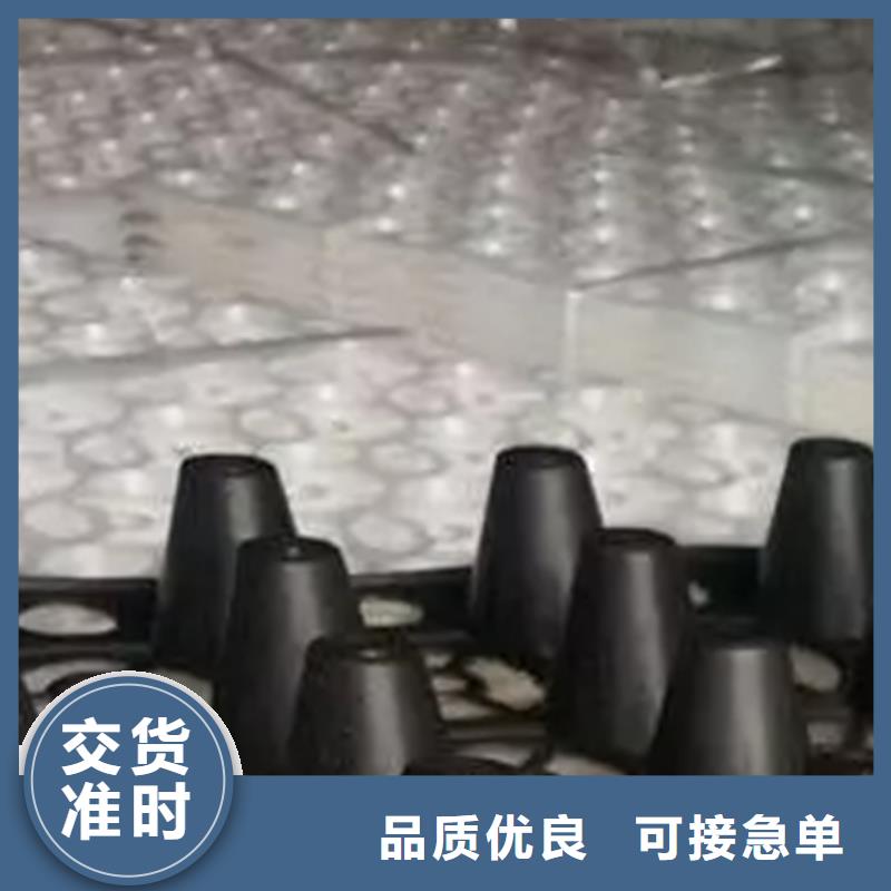 【排水板植草格采购无忧】