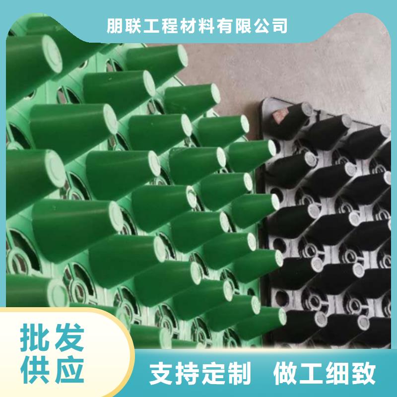 【排水板植草格定金锁价】