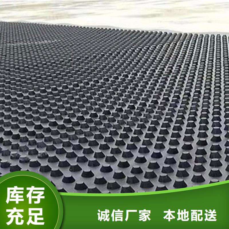 【排水板植草格采购无忧】