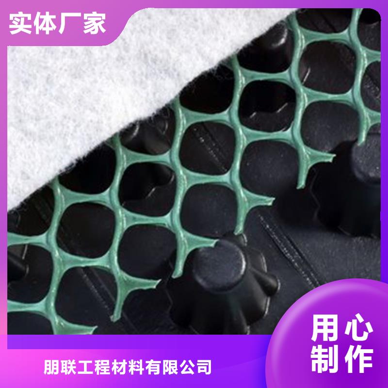【排水板植草格商家】