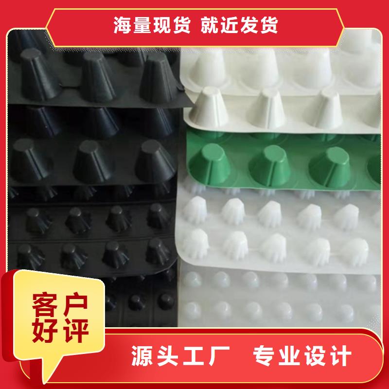 【排水板出货快】