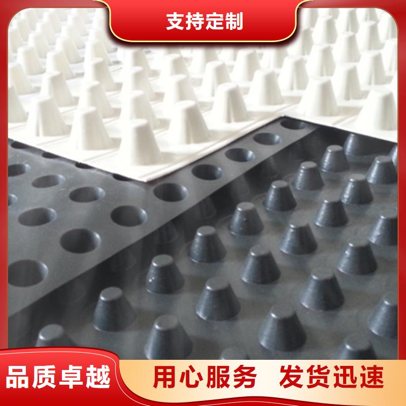 【排水板出货快】