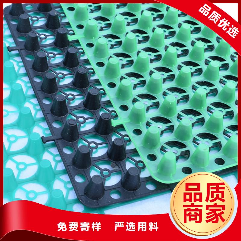 【排水板植草格采购无忧】