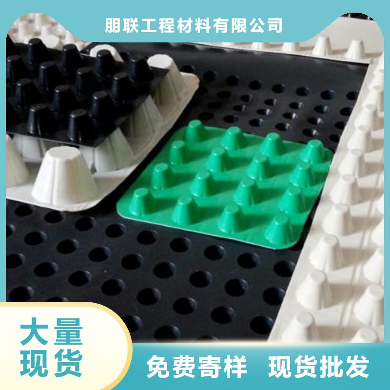 排水板植草格自产自销